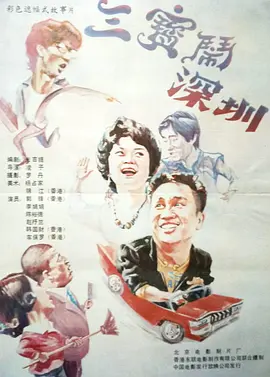 新婚娇妻被部长中文字幕