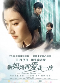 亚欧性视频